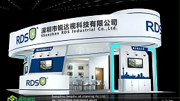 锐达视-深圳安防电子展展台设计